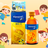 ราคา มามารีน คิดส์ วิตามินเด็ก Mamarine KIDS MAMARINE Omega 3 Plus Lysine น้ำเงิน Mamarine Bio C ส้ม Bio C Plus Elderberry ม่วง (21222538035)
