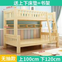 ราคา COD Bunk bed solid high and low wooden sub mother childrens bunk adult double factory (17383473439)