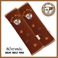 ราคา หุ้มเบลท์ Boom Boom ขนาดมาตราฐาน 38CM ลายการ์ตูน ผ้า Poly Velour โพลีเอสเตอร์คุณภาพ สายคาดเบลท์ หุ้มเบลท์ หุ้มสายคาดเบลท์ (19941505894)