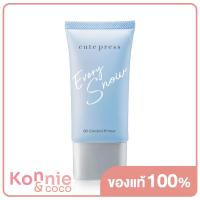 ราคา Cute Press Evory Snow Oil Control Primer 20g (17389900788)