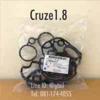 ราคา ปะเก็นฝาครอบวาล์ว ซีลฝาครอบวาล์ว แท้ CHEVROLET CRUZE 1 8 SONIC 1 6 (12294169688)