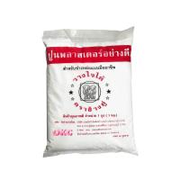 ราคา ปูนปาสเตอร์ ตราช้าง 1 กก 1 ถุง (20118551540)