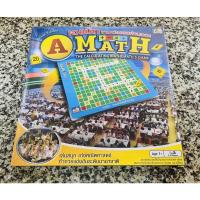 ราคา เกมส์เอแม็ท เอแมท AMATH รุ่นประถม รุ่นมัธยม ทั่วไป เกมส์ต่อตัวเลข กระดานใหญ่ รุ่นฝึกซ้อม แข่งขัน UBMarketing (16851674748)