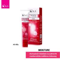 ราคา KA White Clear Cream Ageing Professional 45 g เคเอ ไวท์ เคลียร์ ครีม ลดริ้วรอย ดูอ่อนวัย 45กรัม (15045244889)