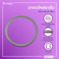 ราคา ยางรถเข็น ยางอะไหล่รถเข็น ยางอะไหล่สำหรับเปลี่ยน (2660872204)