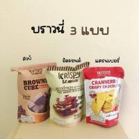 ราคา บราวนี่กรอบ krispy brown Recoco (16017028536)