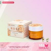 ราคา ส่งฟรี Wanthai Rose Phyto Placenta Cream ว่านไทย โรส ไฟโต พลาเซนต้า ครีม สำหรับผิวแห้ง มี 2 ขนาด สีส้ม (15639620927)
