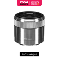 ราคา Sony Lens E 30mm F3 5 Macro ประกันศูนย์ 1 ปี (12457837384)