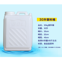 ราคา ถังพลาสติกเพิ่มความหนากก ถังเก็บน้ำถังเก็บน้ำ10L ลิตรถังสี่เหลี่ยมแบน5กก ถังใส่น้ำมันถั่วถังใส่เหล้าถังใส่เหล้า (20697357642)