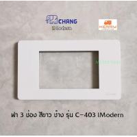 ราคา Chang ฝา 3 ช่อง รุ่น C 403 iModern สีขาว ช้าง (1860240815)