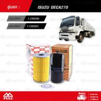 ราคา FULL ชุดกรองน้ำมันเครื่อง ใช้สำหรับ ISUZU DECA270 1 OIS046 1 OIS003 (4528574442)
