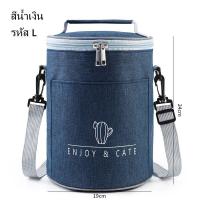 ราคา พร้อมส่ง ปิ่นโตเก็บอุณหภูมิ ปิ่นโต 2 1L กล่องข้าวเก็บอุณหภูมิ lunch box 304ซับสแตนเลส กล่องข้าวน่ารัก (12566506338)