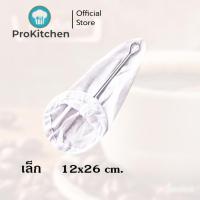 ราคา Kudzun ถุงชงกาแฟ ชงชาโบราณ ProKitchen (8032504452)