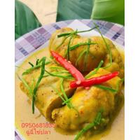 ราคา พริกแกงป่า เครื่องแกงป่า นำ้ยา แกงเผ็ด พริกแกงใต้แท้นครศรีธรรมราช พริกแกงใต้แท้ครัวคนคอน (11191554623)