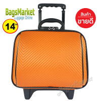ราคา BagsMarket Luggage SUN POLO กระเป๋าเดินทางล้อลาก 14 นิ้ว กระเป๋าลาก กระเป๋ามินิ กระเป๋าแฟชั่น สไตล์หลุยส์ Luxury ขึ้นเครื่องบินได้ (17878444803)