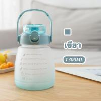 ราคา HOT SALE กระติกน้ำเด็ก 1 1ลิตร แถมฟรีสติ๊กเกอร์ ขวดน้ำพลาสติกแบบพกพา ทนทานวัสดุปลอดภัยไม่เป็นอันตราย ขวดน้ำความจุขนาดใหญ่ ตัวถ้วยพีซี ฝา PP (20458431543)