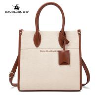 ราคา David Jones Paris Women กระเป๋าสะพาย Pu Leather Female Crossbody Bag Large Capacity Lady Tote Bag (16389561857)