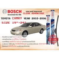 ราคา ใบปัดน้ำฝน คู่หน้า Bosch Clear Advantage frameless ก้านอ่อน ขนาด 19 24 สำหรับรถ Toyota CAMRY ACV30 ปี 2002 2005 ปี 02030405 โตโยต้า โตโยตา แคมรี่ แคมรี ทนแสง UV camry02 (2954226265)