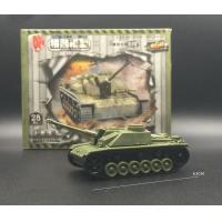 ราคา โมเดลรถถังสงครามโลก 4D Model Tank บล็อกโมเดลรถถังประกอบ (7472732592)