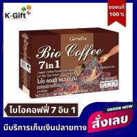 ราคา ไบโอ คอฟฟี่ 7 อิน 1 กิฟฟารีน 20 ซอง กาแฟปรุงสำเร็จ ชนิดผง ผสม เห็ดหลินจือ โสมสกัด ชะเอมเทศ Bio coffee 7 in 1 giffarine K Gift (20987584289)