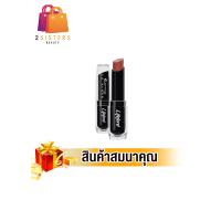 ราคา สินค้าสมนาคุณ งดจำหน่าย ไลฟ์ฟอร์ด ลา เฟลอร์ ครีมมี่ ลิปสติก คละสี (16534001913)