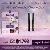 ราคา Exclusive Set l 9 ก พ 67 เท่านั้น เซ็ต Bobbi Brown Long Wear Cream Shadow Stick Duo 2 ชิ้น อายแชโดว์ (21316959897)