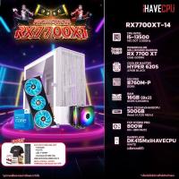 ราคา iHAVECPU RX7700XT 14 INTEL I5 13500 2 5GHz 14C 20T B760M RX 7700 XT 12GB 16GB DDR5 5200MHz M 2 500GB 800W 80 BRONZE HS (20305631942)