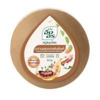 ราคา ส่งฟรี สบู่อิงอร Ing On อิงอร สบู่สมุนไพร 160 กรัม อิงอรก้อนกลม (17155830178)