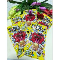 ราคา อมยิ้มรสโคล่า (19787362197)