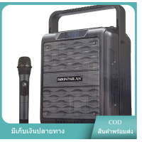ราคา SOUNDMILAN ML Q2 ลำโพงบลูทูธ ลำโพงพกพา ลำโพงช่วยสอน มีเสียงเอฟเฟค แถมฟรี ไมโครโฟนไร้สาย (21162503160)