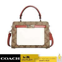 ราคา กระเป๋าสะพาย COACH C8318 MINI LANE TOP HANDLE IN COLORBLOCK SIGNATURE CANVAS IMLOT (13464434000)