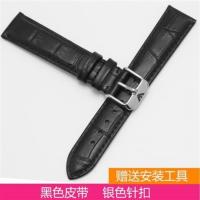 ราคา สายนาฬิกาหนังแทน AR1 Armani 920 1923 สายหนังผู้ชายและผู้หญิง Armani AR2447 60003 (14254466954)