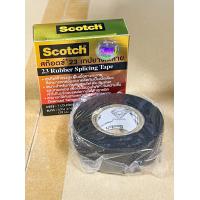 ราคา 3M ของแท้ 100 Scotch สก๊อตช์ 23 ม้วนเล็ก ยาว 6 ฟุต 180cm เทปยางละลาย เทปพันละลาย เทปพันสายไฟ ผ้าเทปละลาย ผ้าเทปพันละลาย เทปไฟฟ้าแรงสูง ราคาส่ง 105 (21268829476)