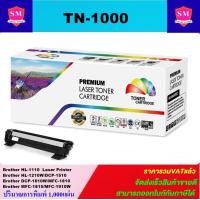ราคา หมึกพิมพ์เลเซอร์เทียบเท่า Brother TN 1000 ราคาพิเศษ FOR Brother HL 1110 1118 DCP 1510 1518 1810 1813 1815 1818 (7188422428)