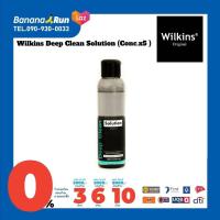 ราคา Wilkins Deep Clean Solution Conc x5 น้ำยาทำความสะอาดรองเท้า BananaRun (17268443024)