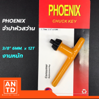 ราคา จำปาขันหัวสว่าน ดอกจำปาขันหัวสว่าน จำปาสว่านไฟฟ้า จำปาสว่าน ขนาด 2 หุน 3 หุน 4 หุน ส่งจากไทย (16711520866)