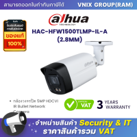 ราคา Dahua HAC HFW1500TLMP IL A 3 6 MM กล้องวงจรปิด IP 5 ล้านพิกเซล มีไมค์ในตัว By Vnix Group (21275536623)