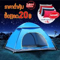 ราคา DIY SIAM เต้นท์ เต็นท์ เต็นท์สนาม เต็นท์นอนภูเขา สำหรับครอบครัวใหญ่ 3 4 คน กางเร็ว พับเก็บง่าย สะดวกในการพกพา 2 ประตู ระบายอากาศได้ดี (1000638585)