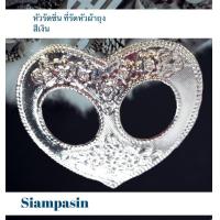ราคา Siamoutfit หัวรัดซิ่น หัวเข็มขัด หัวรัดผ้าถุง หัวคัดผ้าซิ่นเงิน หัวรัดซิ่นเงินรมดำ หัวคัดผ้าถุง หัวผ้าซิ่นเงิน หัวผ้าถุง buckle (20566713602)