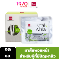 BSC Vital White Charcoal Mask 15g