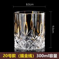 ราคา ของตั้งโชว์แก้วคริสตัลเส้นสีทองแก้ววิสกี้หรูหราดูแพงแก้วเหล้าฝรั่งแก้วเบียร์แก้วไวน์บรั่นดี (6812714250)