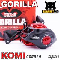 ราคา รอกตกปลา รอกหยดน้ำ KOMI GORILLA BLACK RED มีทั้งหมุนขวาและหมุนซ้าย (15321138080)
