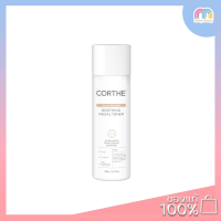 ราคา Corthe Dermo Essential Soothing Facial Toner โทนเนอร์ ปลอบประโลมพร้อมเติมน้ำให้ผิว (21205020332)