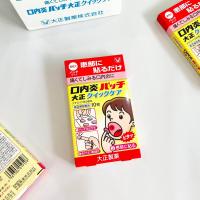 ราคา Taisho Stomatitis Patch แผ่นแปะแผลร้อนในในปาก จากญี่ปุ่น (20932226508)