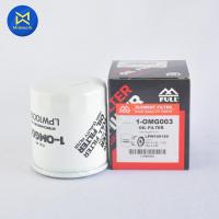 ราคา กรองเครื่อง MG3 ปี 14 17 1 5B 15S4C FULL 1 OMG003 สินค้าได้รับตามรูปที่แสดง (12323757970)