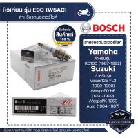 ราคา F01A216733 หัวเทียน BOSCH E9C W5AC KD 100 1987 1992 Vaspa125 FL2Vaspa50 HPVaspaPK 125s หัวเทียน หัวเทียนมอไซ หัวเทียน bosch หัวเทียน bosch แท้ 100 (17595426463)