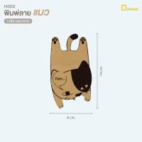 ราคา H ANIMAL หัวถุงพิมพ์ลายรูปสัตว์ ไม่รวมถุง แพ็คละ 50ใบ หัวกระดาษ ป้ายติดหัวถุง กระดาษ ติดถุง กระดาษปิดถุง depack (17764753292)