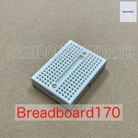 ราคา บอร์ดทดลองวงจร แผงวงจรทดลอง โฟโต้บอร์ด Breadboard 170 points Solderless Proto Board บอร์ดทดลอง ขนาดเล็ก (16120471100)
