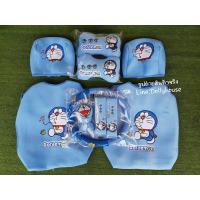 ราคา ชุดหุ้มเบาะรถยนต์ โดเรม่อนร้องเพลง 10ชิ้น (5104382080)