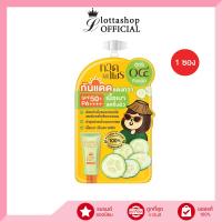 ราคา กาดไพร Kad Prai สูตร๐๔ กันแดด กันแดดแตงกวา 6กรัม คิวคัมเบอร์ เฟรช ยูวี เซรั่ม (18183956185)